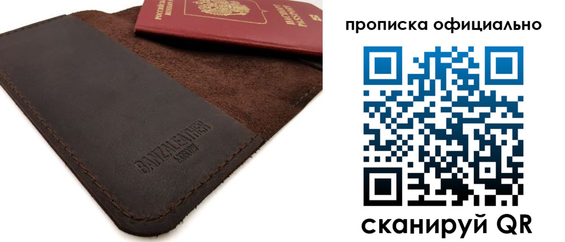 прописка поиск в Кинешме