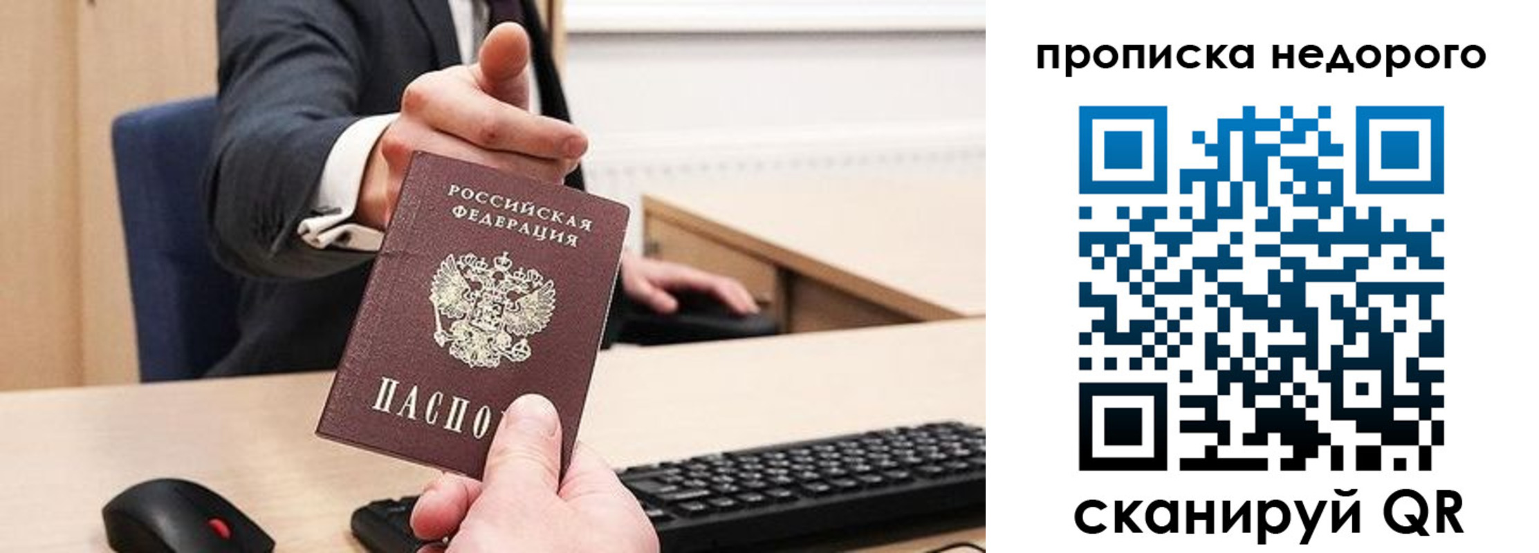 временная регистрация госуслуги в Кинешме